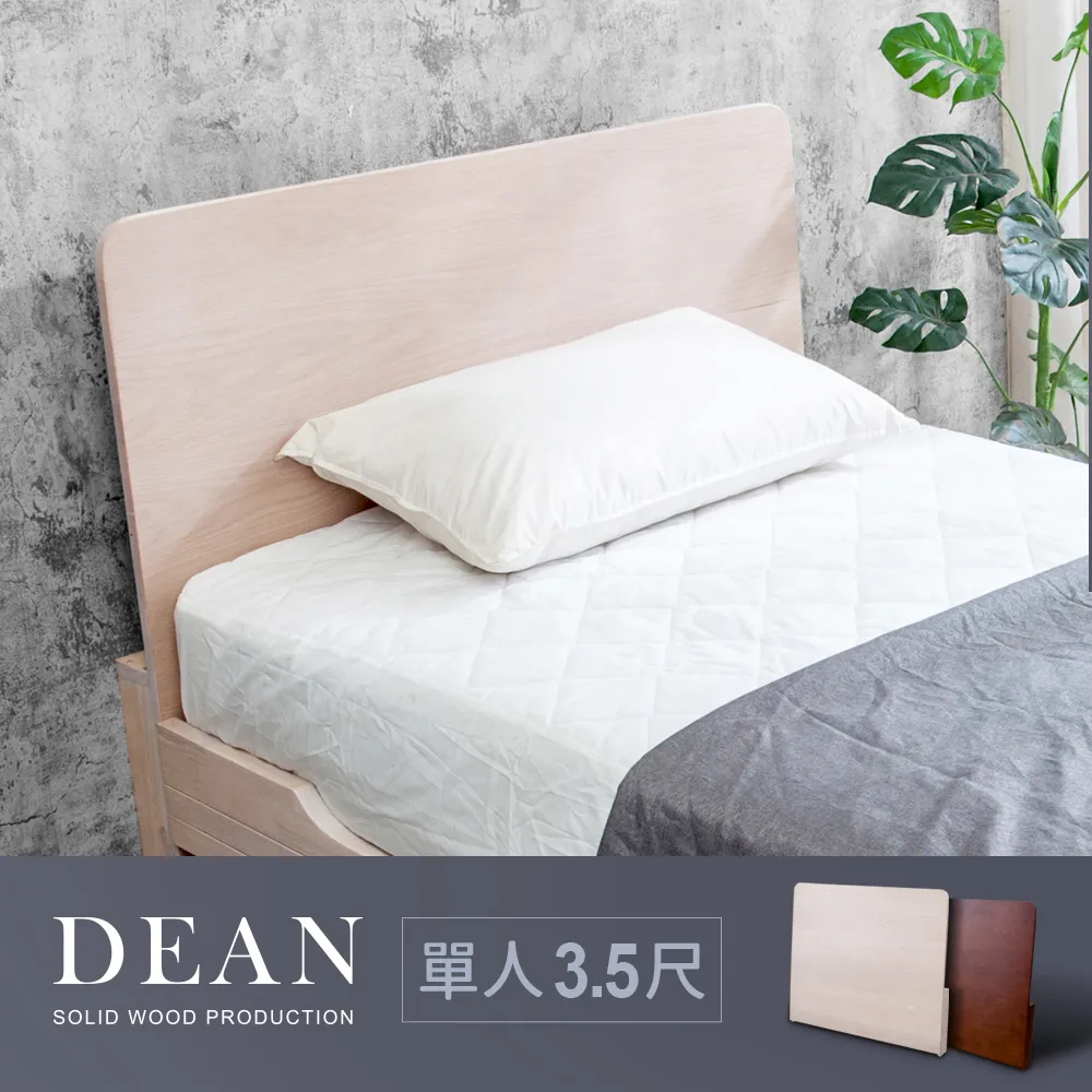 實木床板墊片硬木板防潮鋪板子原木整塊木板片雙人加厚硬床墊護腰 歷史價格詳細信息