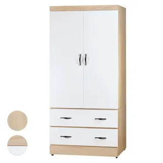 Boden-莉卡2.7尺二門二抽衣櫃-兩色可選 歷史價格詳細信息