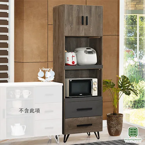 Hampton特雷潔灰橡色7.5尺衣櫥 歷史價格詳細信息