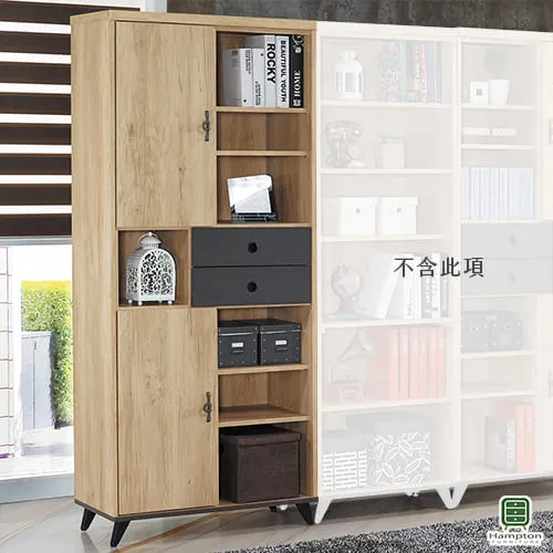 Hampton斯凱拉漂流橡木色2尺多用途櫃 歷史價格詳細信息