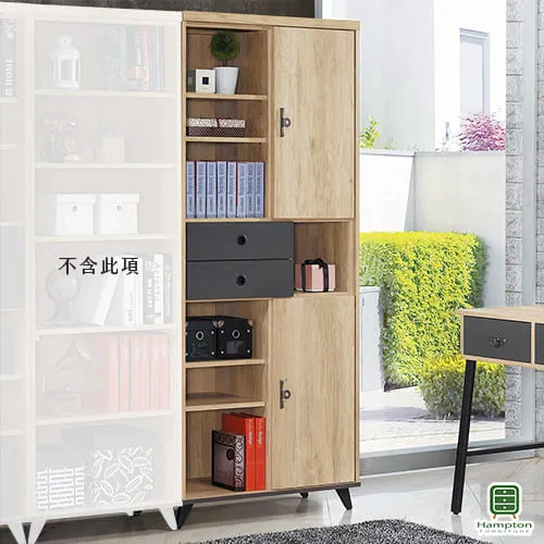 Hampton斯凱拉漂流橡木色2尺多用途櫃 歷史價格詳細信息