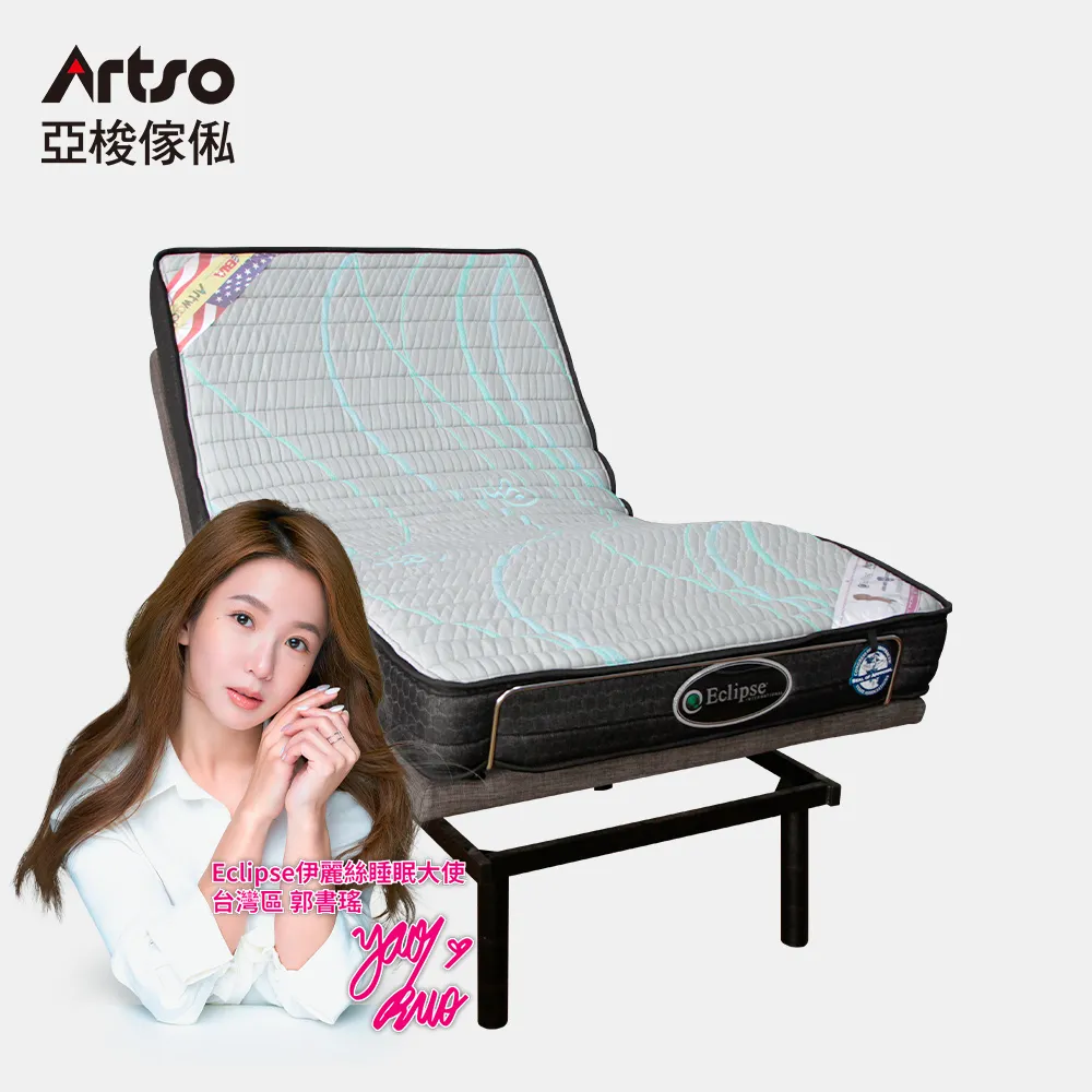 重塑美麗伊甸園?－基督信仰對生態倫理的看法 歷史價格詳細信息