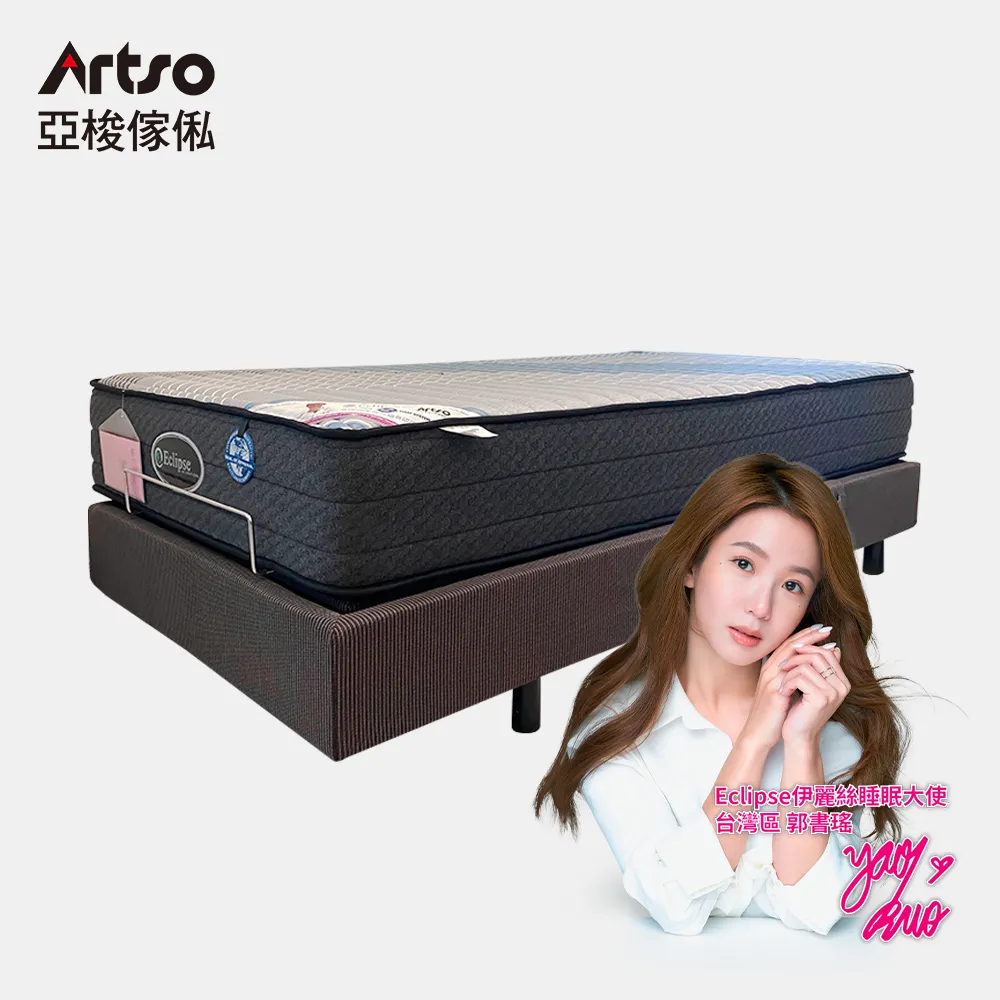 ES 伊絲婷 Master大師系列彈力修護洗髮精770ml【康是美】[買1送1][下單1出貨2] 歷史價格詳細信息