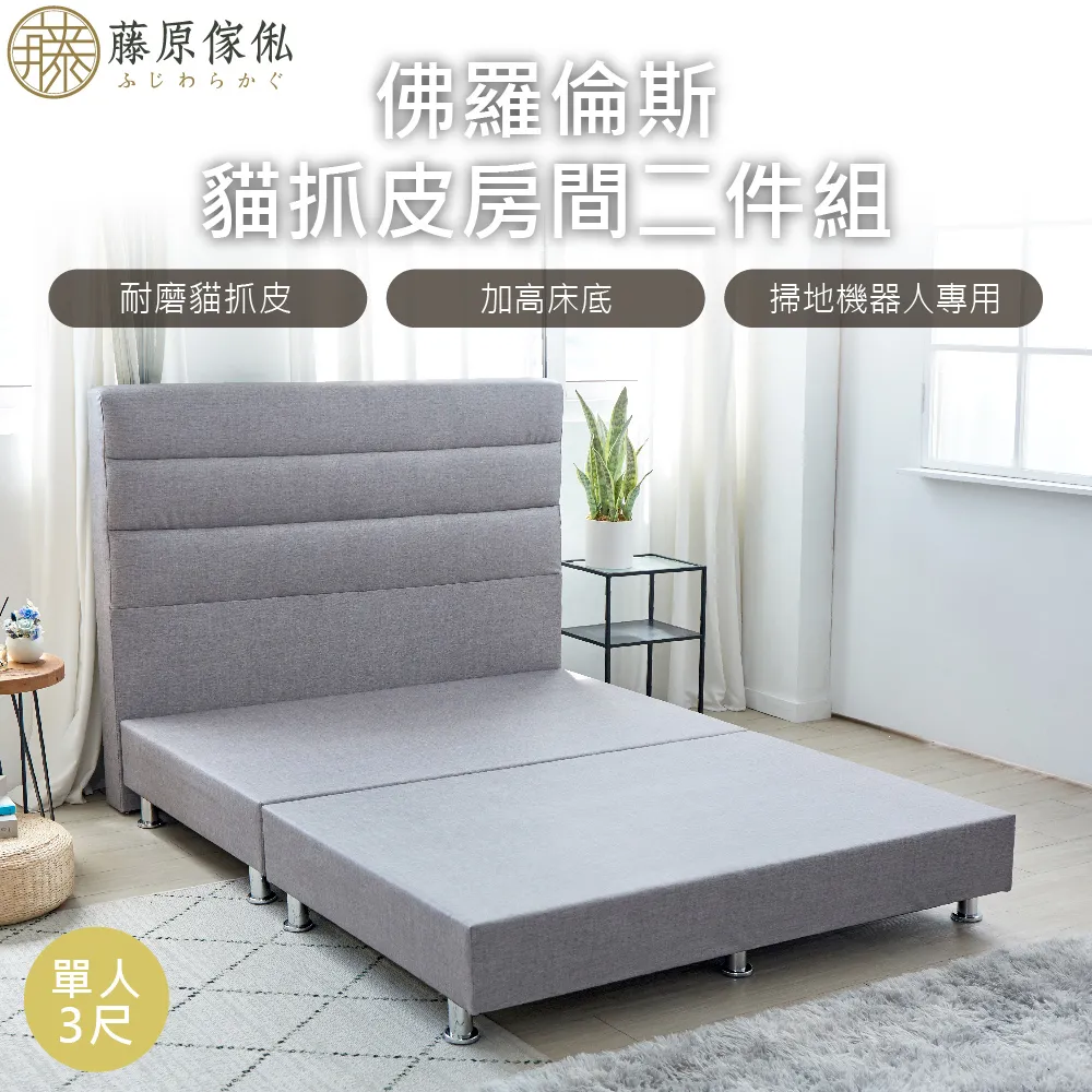 【藤原傢俬】2.5cm乳膠防螨抗菌日式獨立筒床墊雙人特大(6X7尺) 歷史價格詳細信息