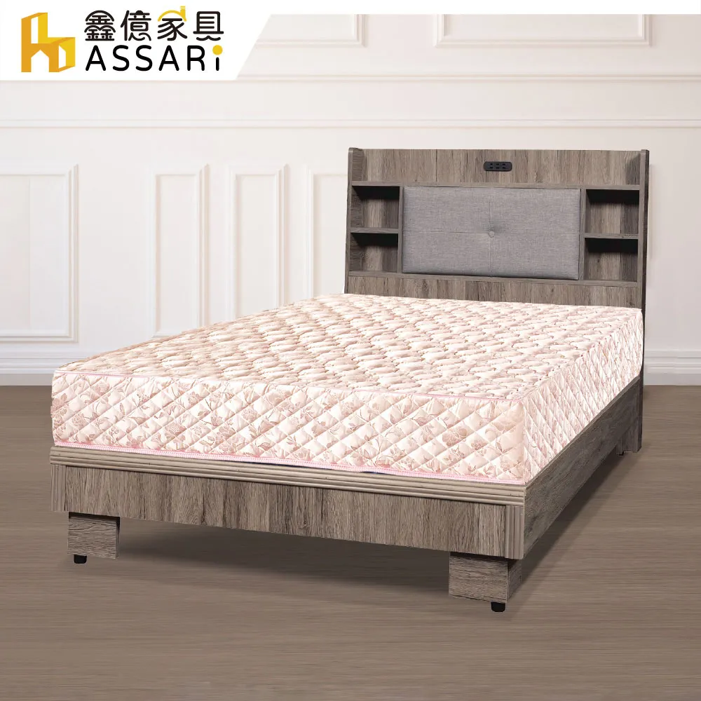 ASSARI-中村皮革收納床頭箱-單大3.5尺 歷史價格詳細信息