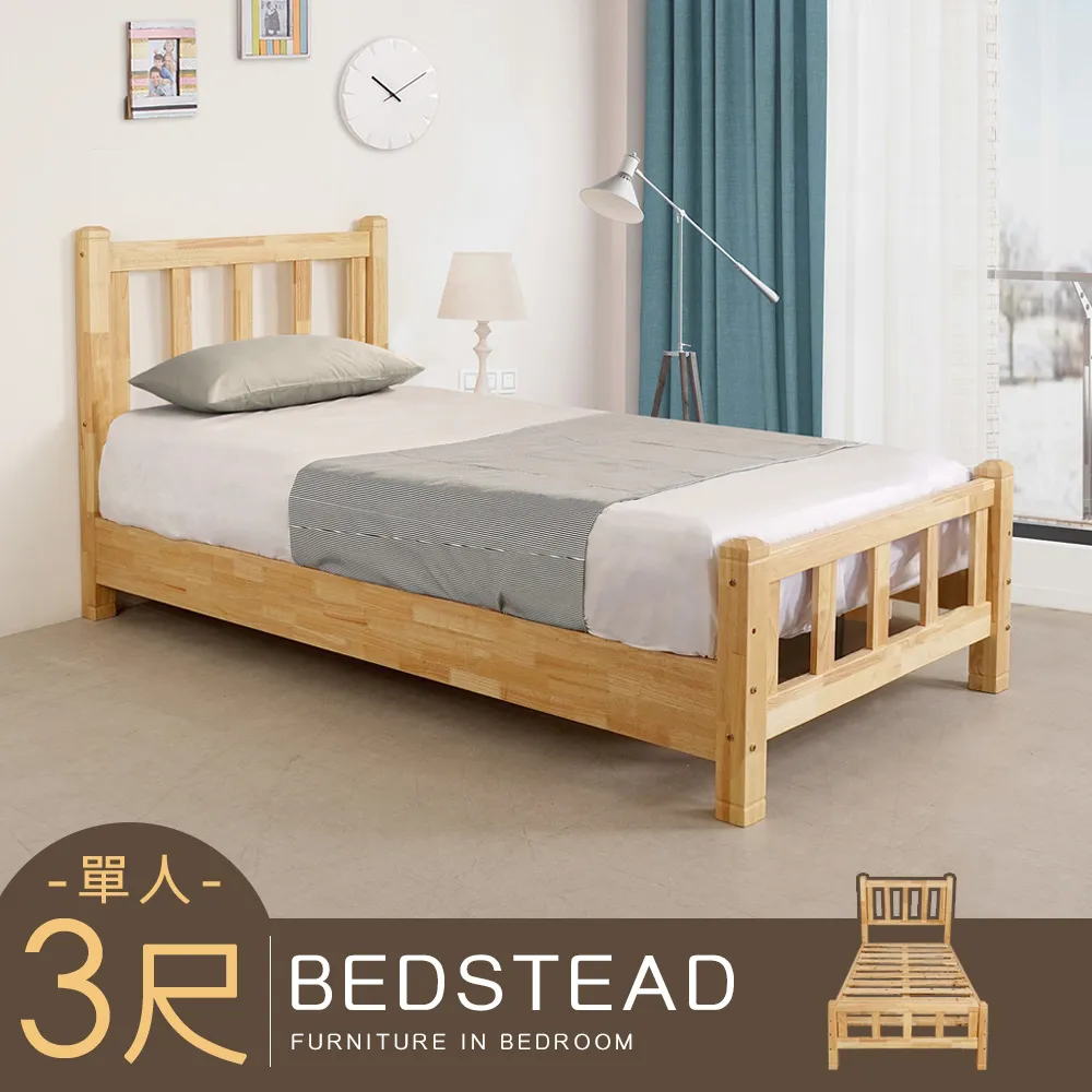 Homelike 凱亞實木可延伸餐桌椅組(一桌四椅) 歷史價格詳細信息