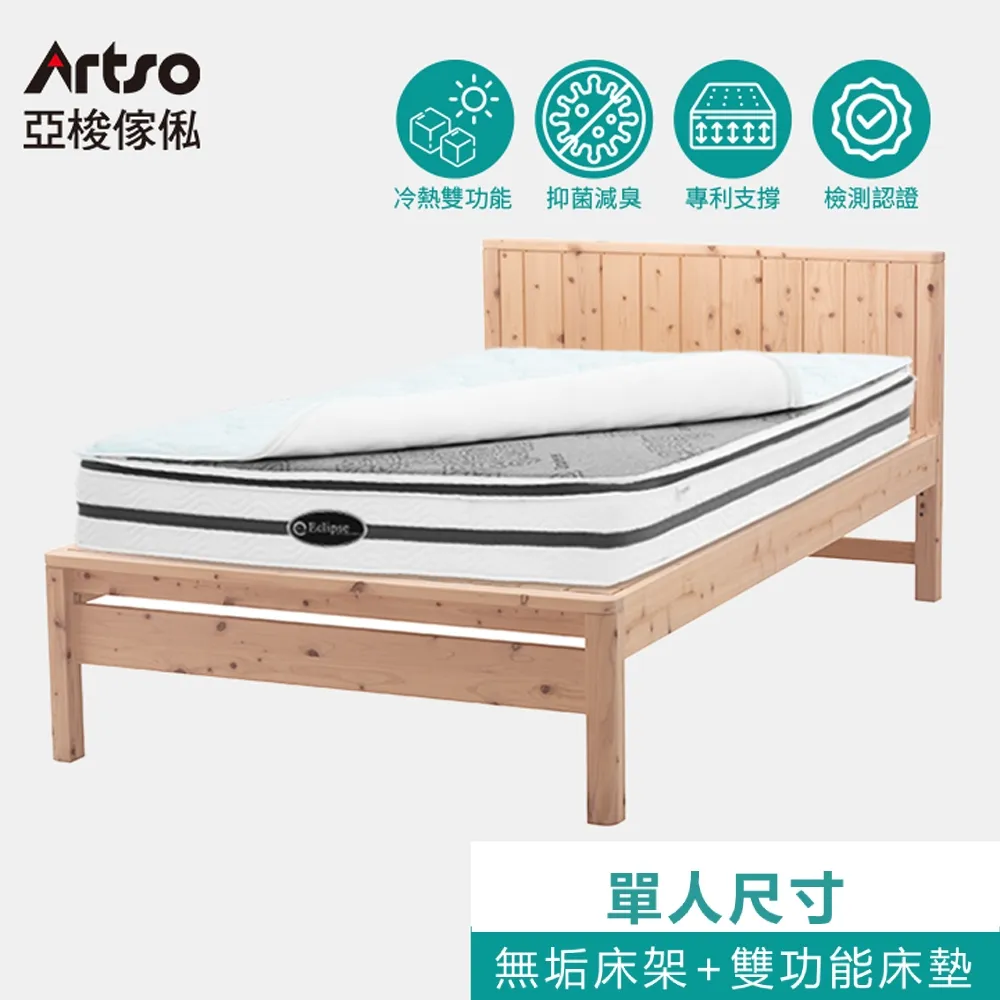 *人人美*日本 高絲 KOSE 妙鼻貼(男用/女用) 歷史價格詳細信息