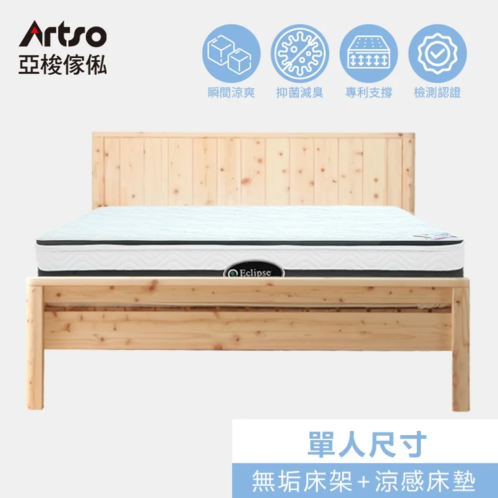 *人人美*日本 高絲 KOSE 妙鼻貼(男用/女用) 歷史價格詳細信息