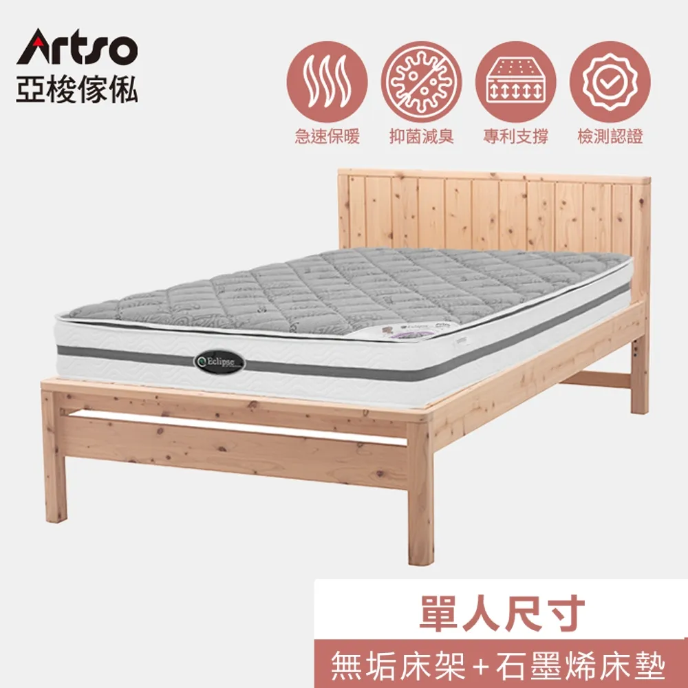 *人人美*日本 高絲 KOSE 妙鼻貼(男用/女用) 歷史價格詳細信息