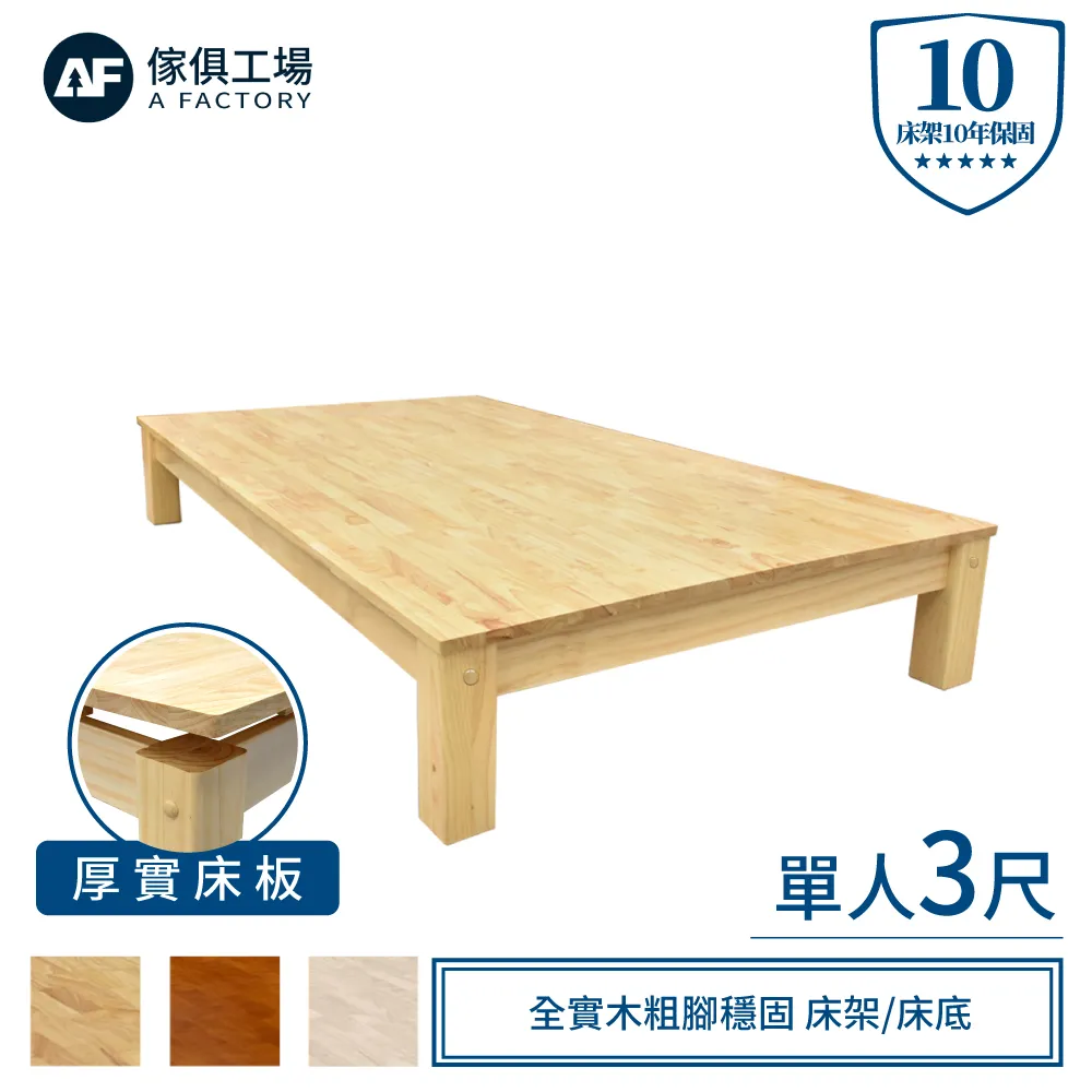 傢俱工場-強森 LED燈插座 實木床頭片 歷史價格詳細信息