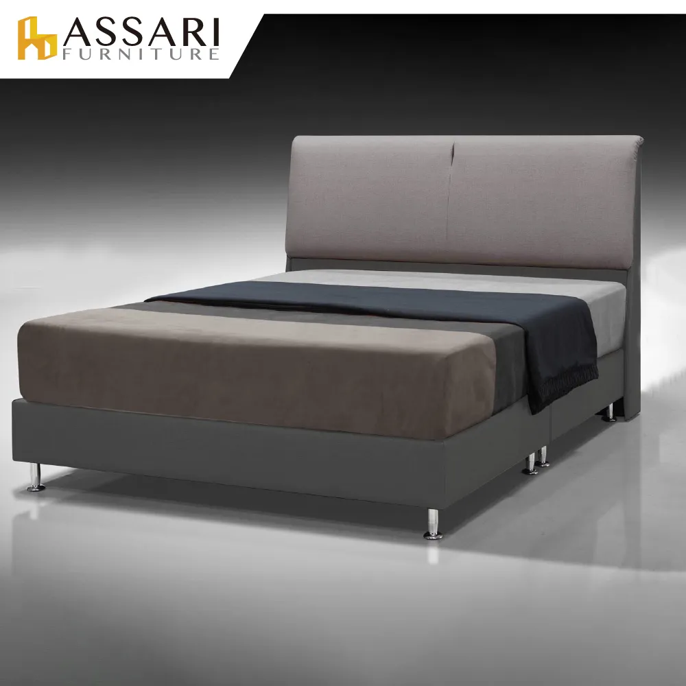 ASSARI-傢集906型亞麻布房間組(床頭片+床底)-雙人5尺 歷史價格詳細信息
