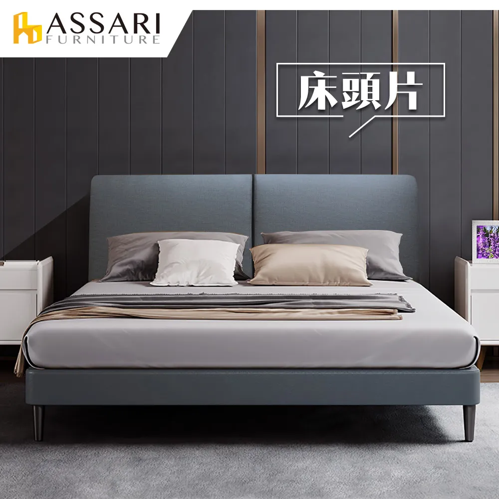 ASSARI-格雷姆北歐輕絨四人座貓抓布沙發 歷史價格詳細信息