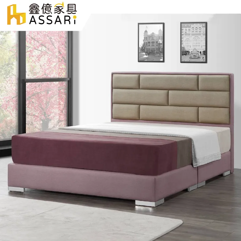 ASSARI-米亞5尺電視櫃(寬152x深41x高48cm) 歷史價格詳細信息