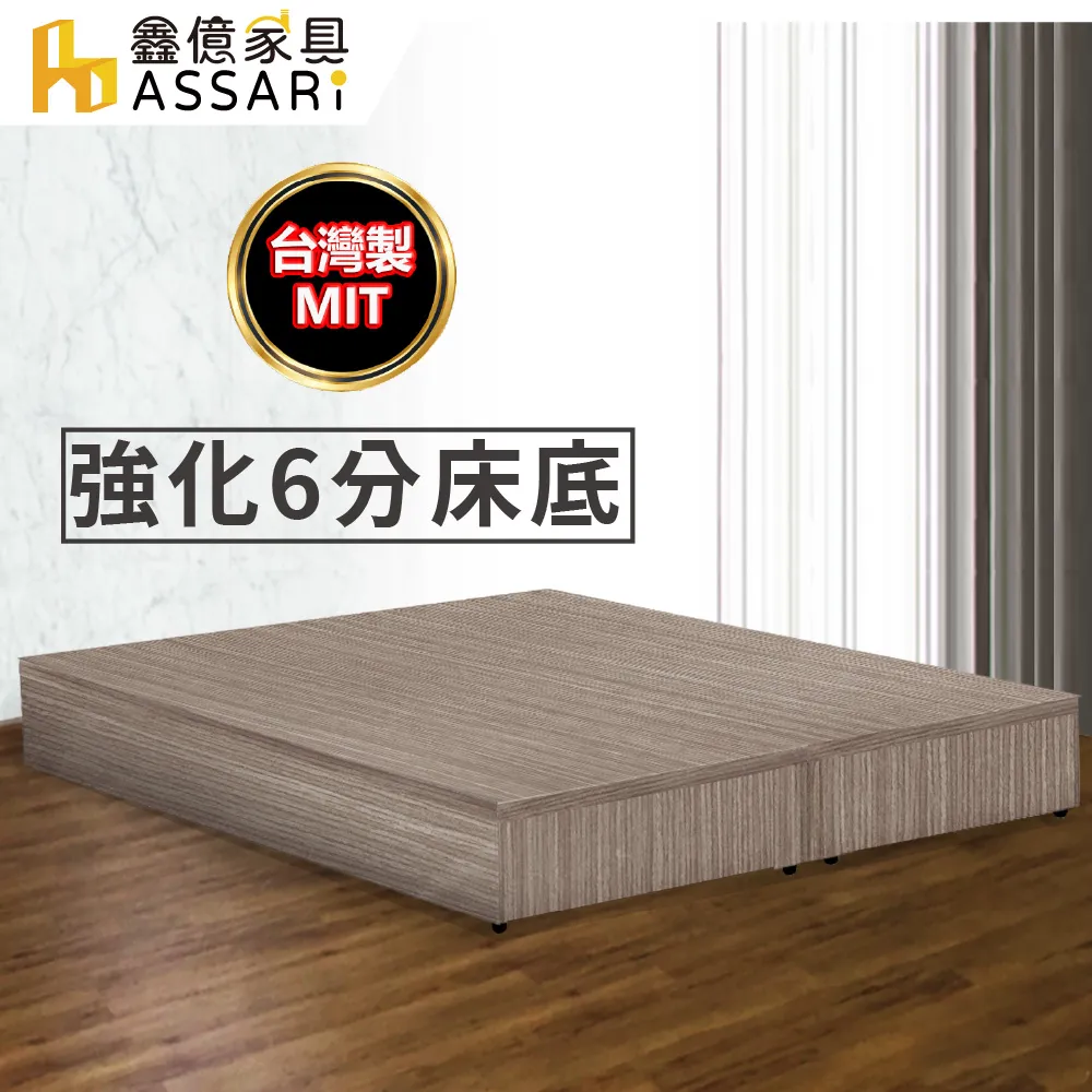 ASSARI-強化加厚收納後掀床架-單大3.5尺 歷史價格詳細信息