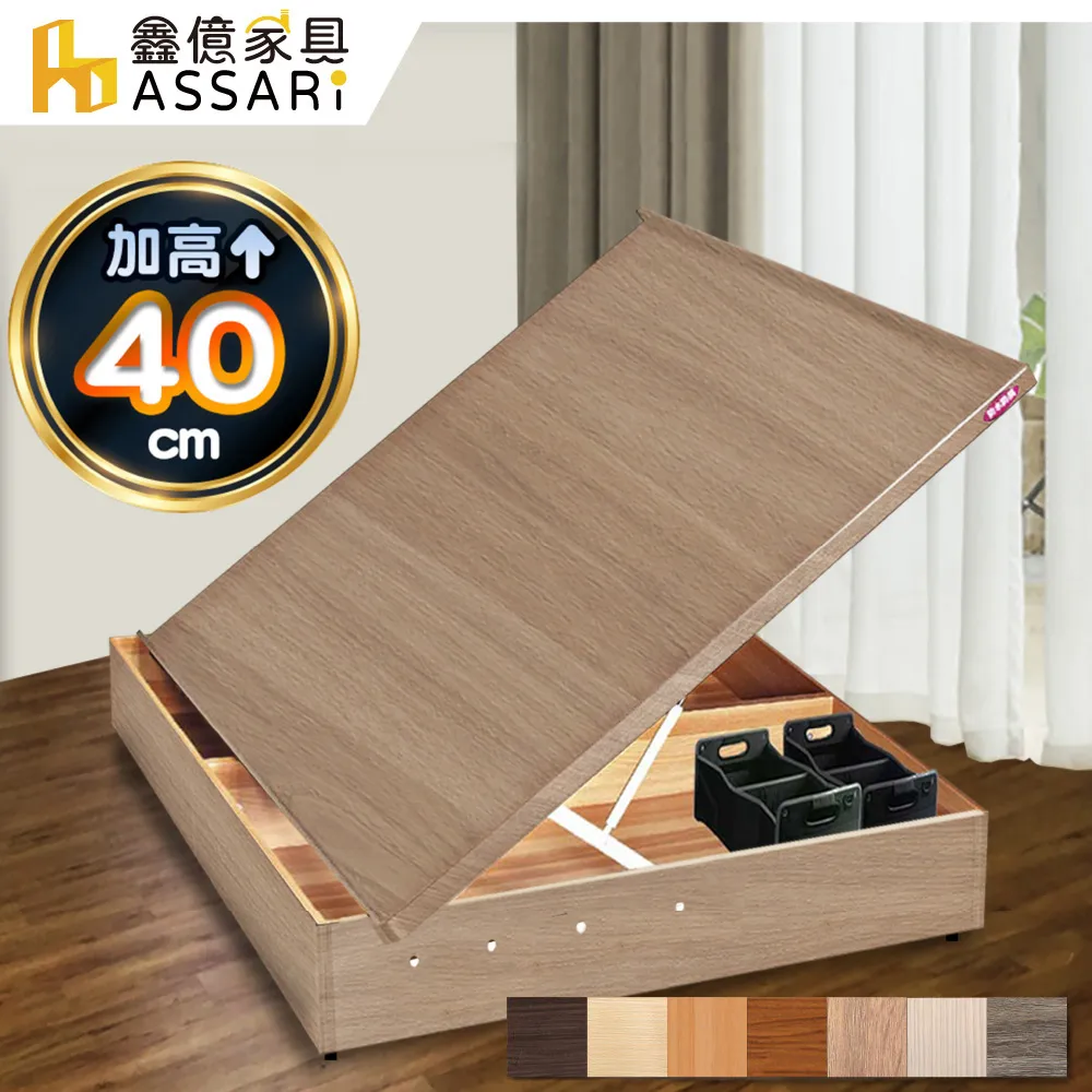 ASSARI-加高卡樂夫2.5x8尺拉門雙吊衣櫃(寬75x深56x高244.5cm) 歷史價格詳細信息