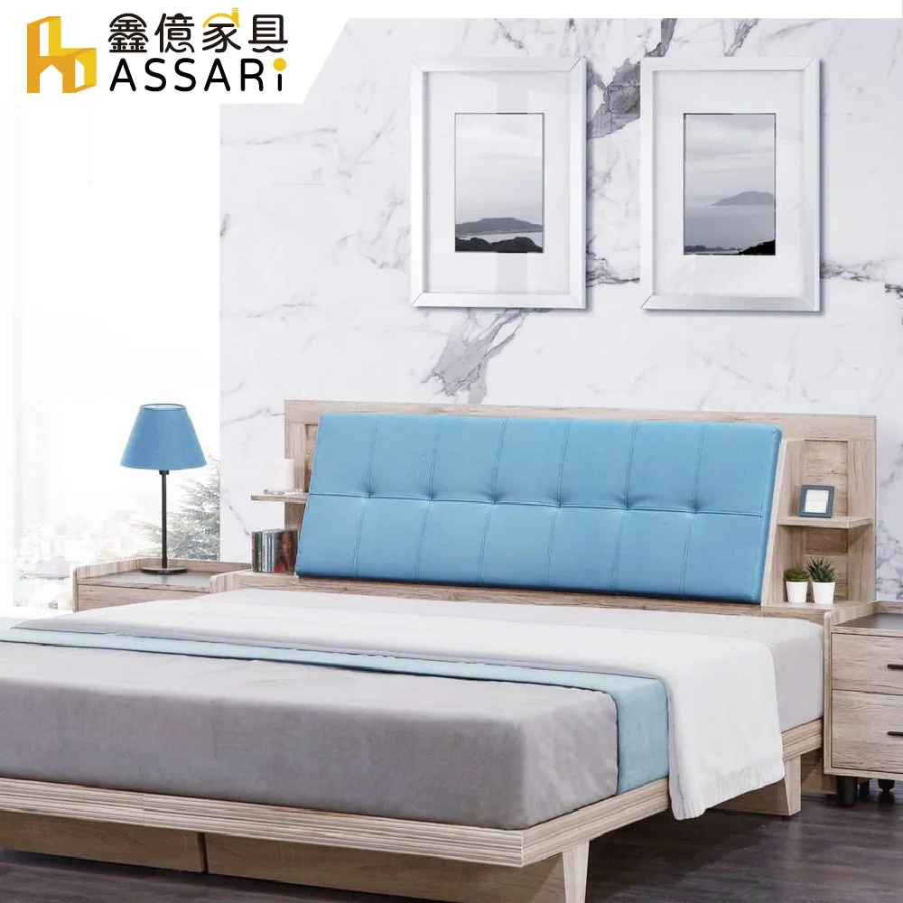 ASSARI-費歐娜6.8尺推門衣櫃(寬204x深60x高202cm) 歷史價格詳細信息