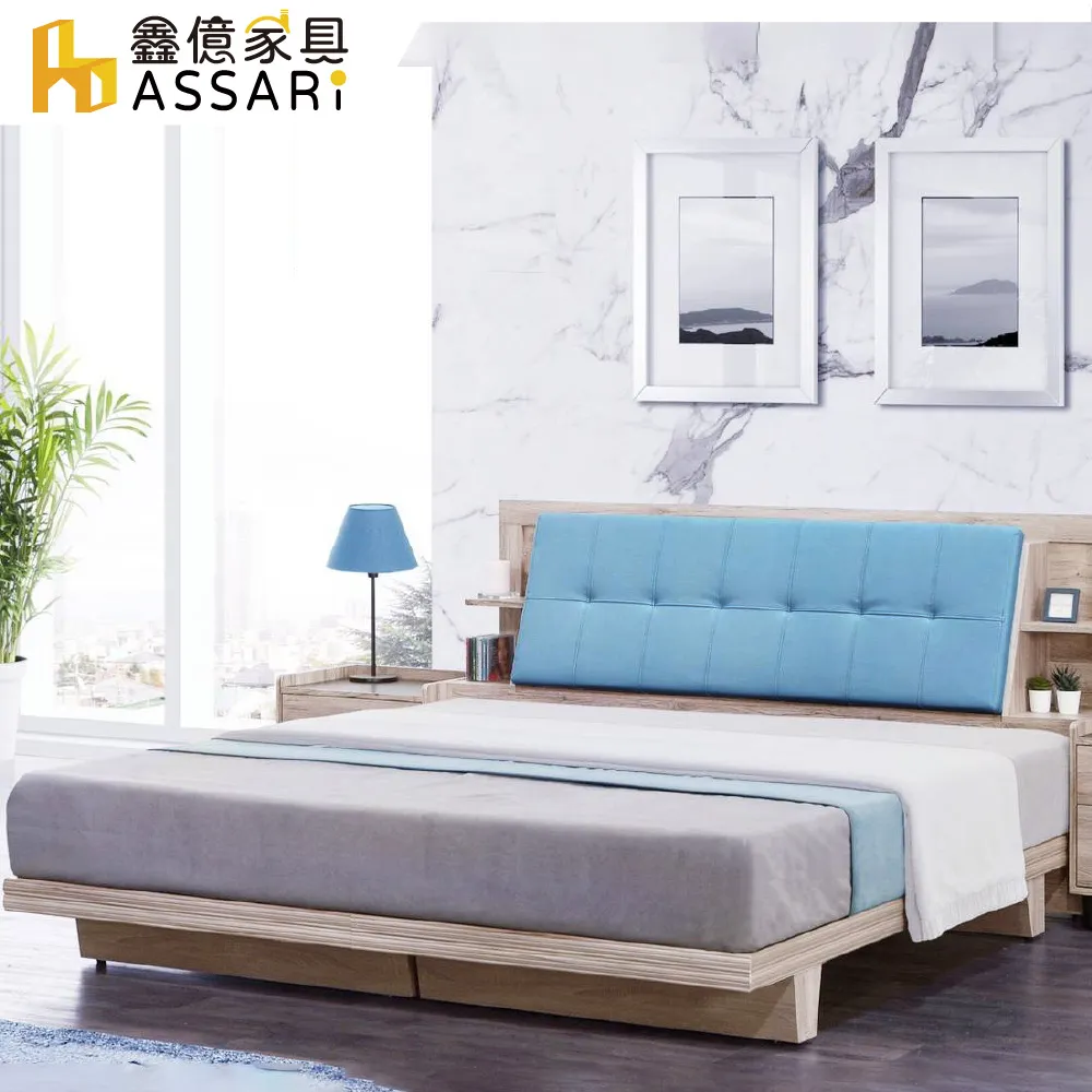 ASSARI-費歐娜6.8尺推門衣櫃(寬204x深60x高202cm) 歷史價格詳細信息