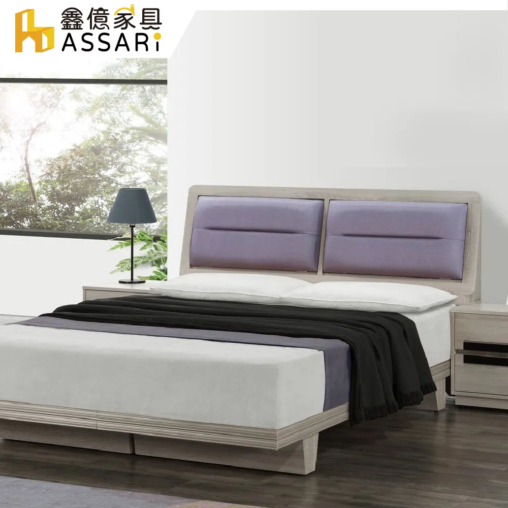 ASSARI-安尼塔日式房間組(床頭箱+床底)-單大3.5尺 歷史價格詳細信息