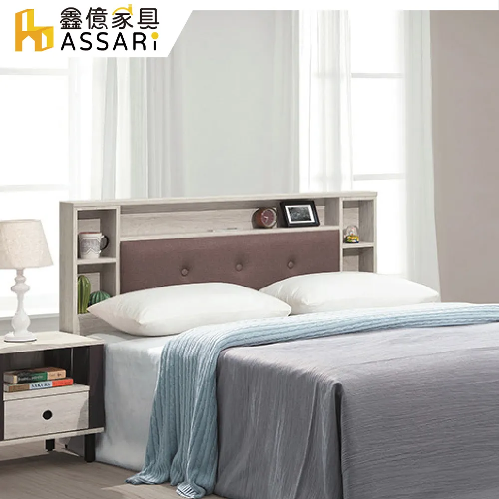 夏洛特 USB插座貓抓皮房間二件組 床頭+六分床底-雙大6尺 歷史價格詳細信息