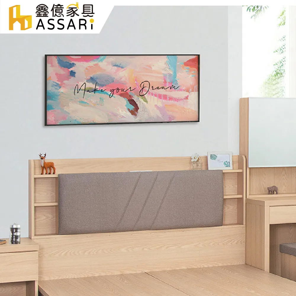 ASSARI-酷樂3尺四斗櫃(四宮格)(寬91x深51x高120cm) 歷史價格詳細信息
