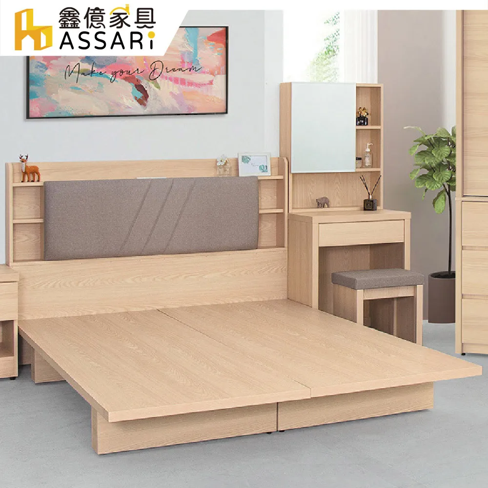 ASSARI-酷樂3尺四斗櫃(四宮格)(寬91x深51x高120cm) 歷史價格詳細信息