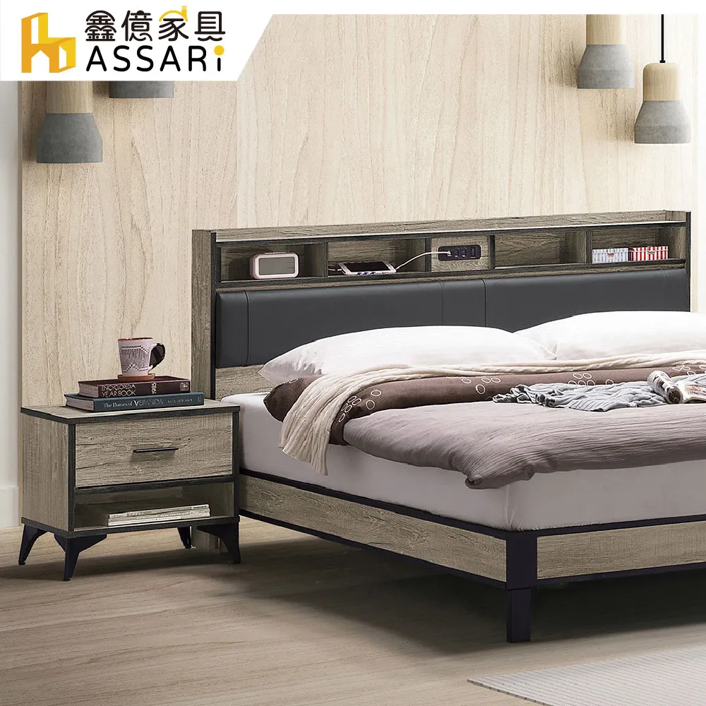 ASSARI-伊諾灰橡2.5x8尺單吊衣櫃(寬76x深51x高237cm) 歷史價格詳細信息