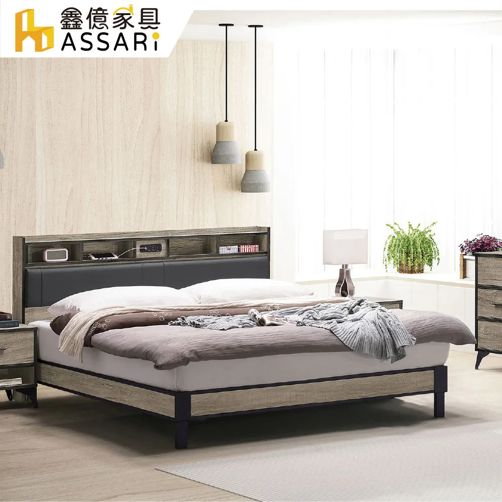 ASSARI-伊諾灰橡2.5x8尺單吊衣櫃(寬76x深51x高237cm) 歷史價格詳細信息