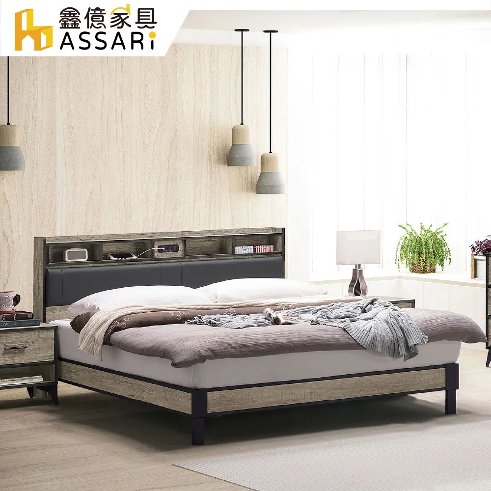 ASSARI-伊諾灰橡2.5x8尺單吊衣櫃(寬76x深51x高237cm) 歷史價格詳細信息