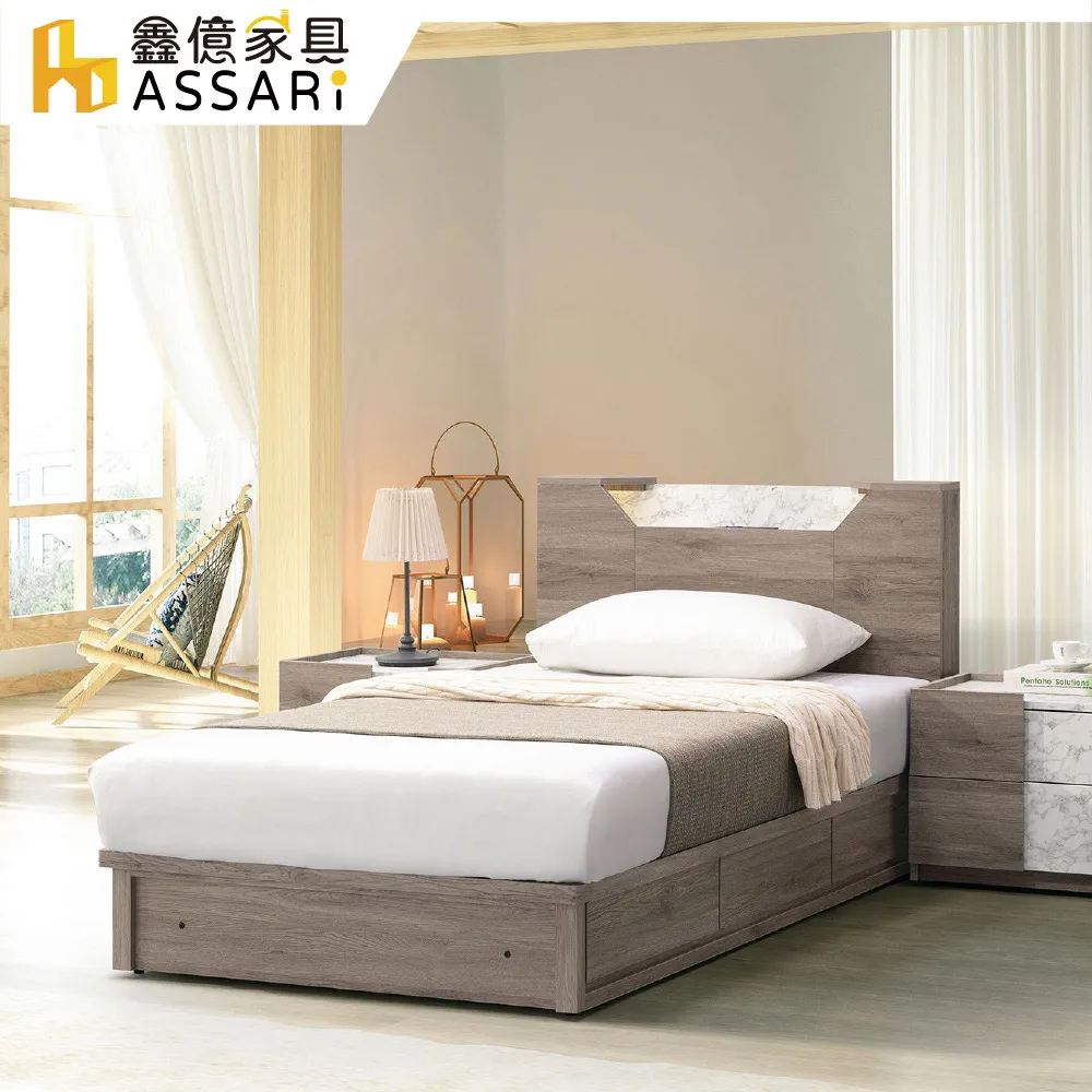 ASSARI-肯尼士2尺鞋櫃(寬60x深32x高86cm) 歷史價格詳細信息