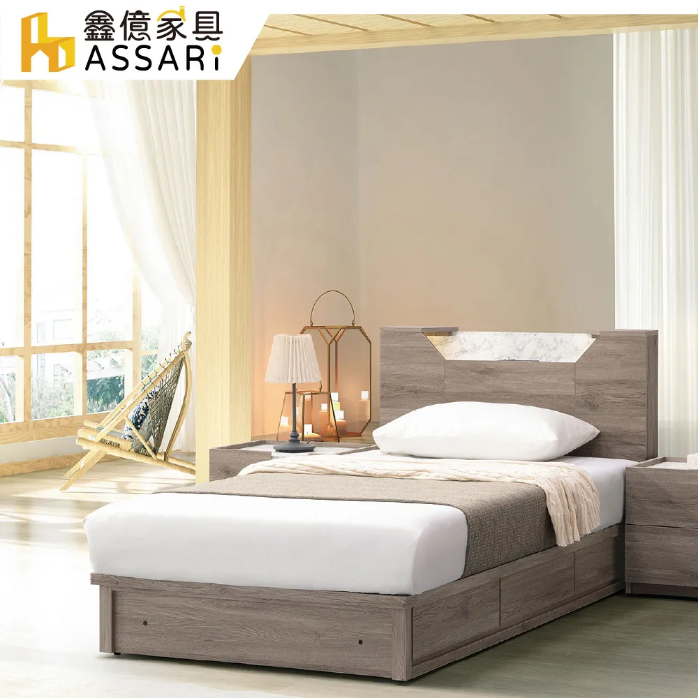 ASSARI-米亞5尺電視櫃(寬152x深41x高48cm) 歷史價格詳細信息