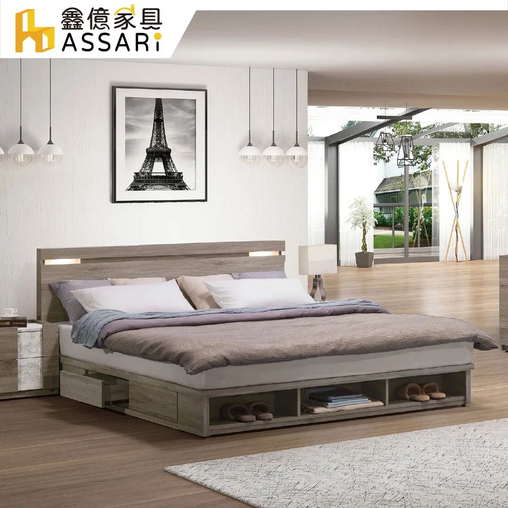 ASSARI-米亞5尺電視櫃(寬152x深41x高48cm) 歷史價格詳細信息