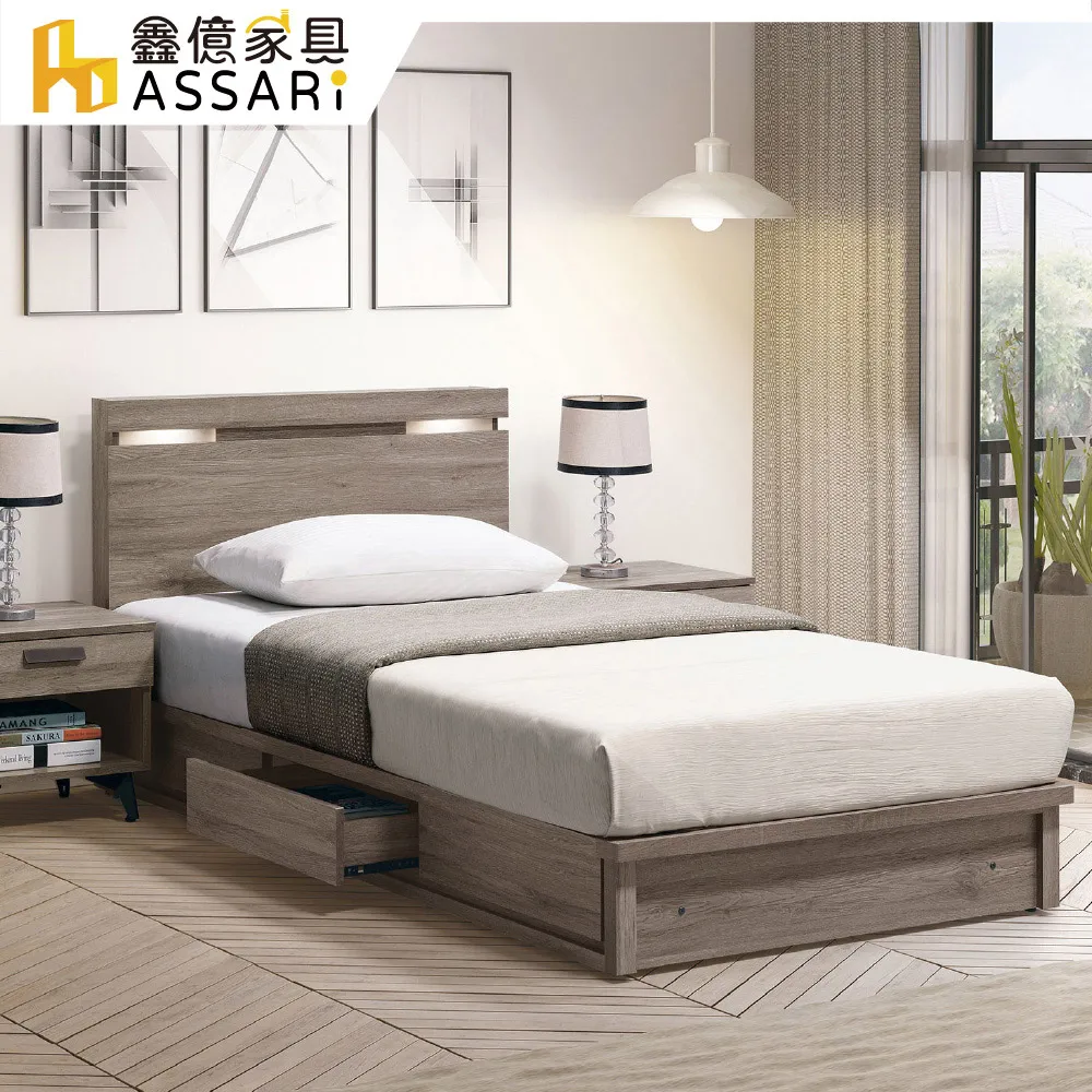 ASSARI-米亞5尺電視櫃(寬152x深41x高48cm) 歷史價格詳細信息