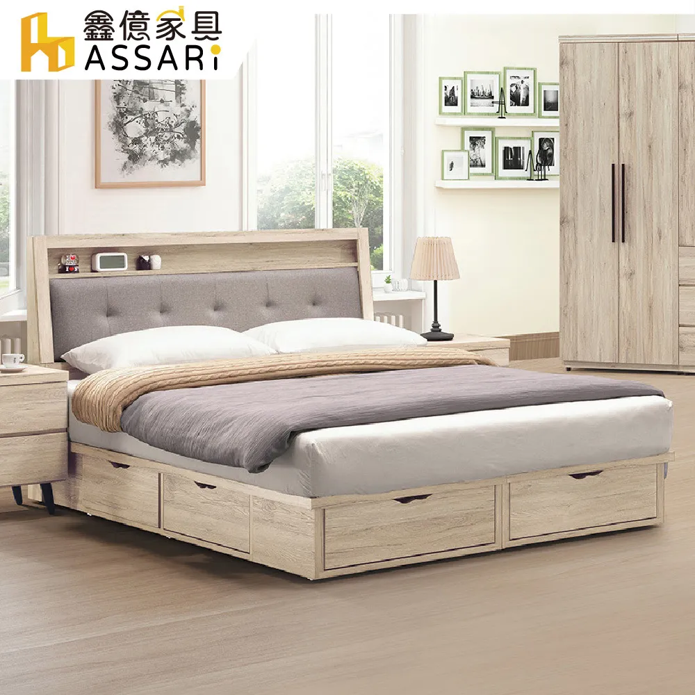 ASSARI-寶雅六斗櫃(寬140x深39x高73cm) 歷史價格詳細信息