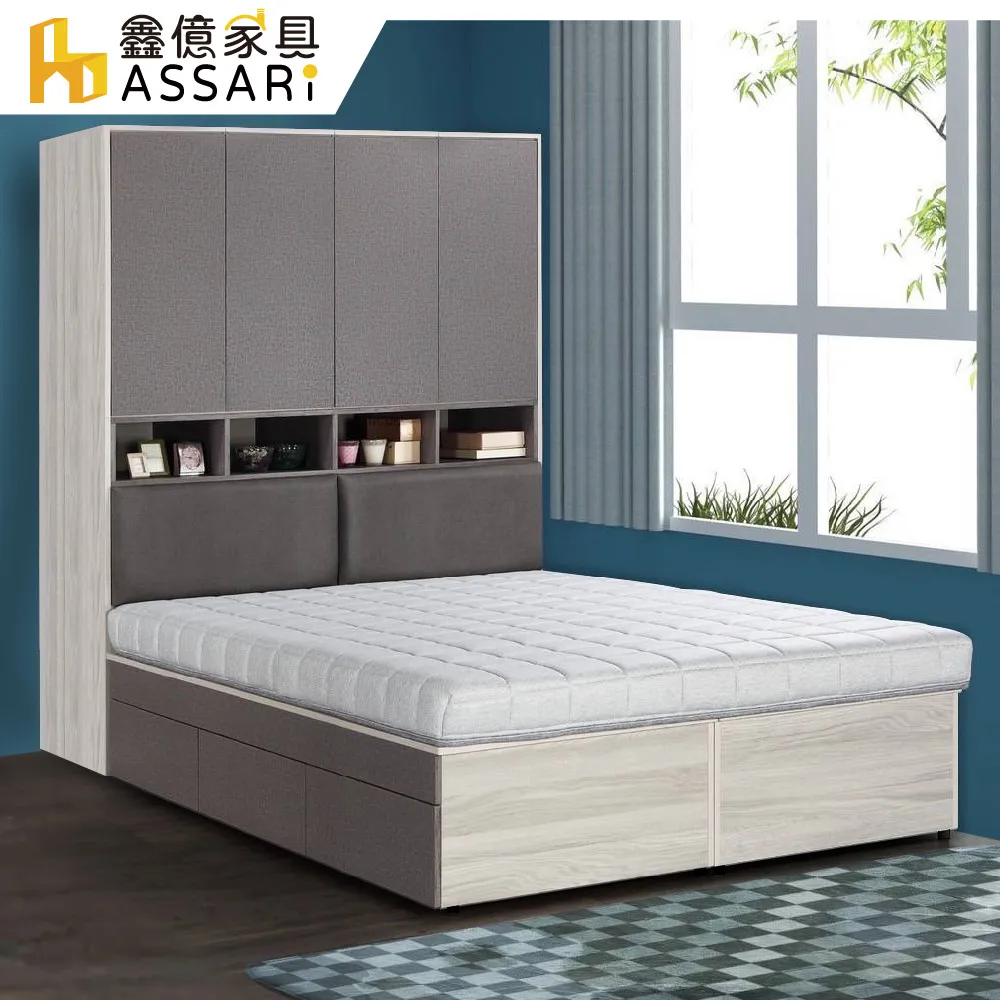 ASSARI-喬伊多功能三抽屜加高床底-單大3.5尺 歷史價格詳細信息