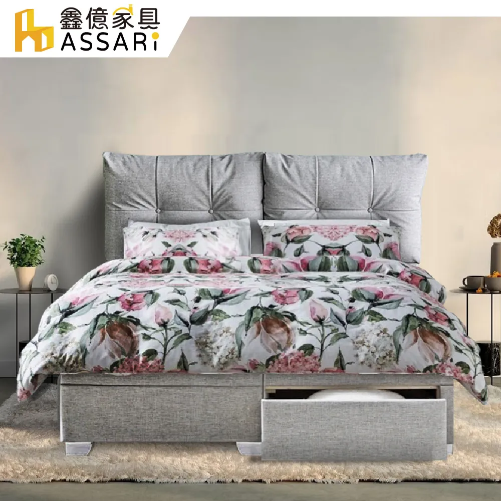 ASSARI-尼普敦岩板茶几組 歷史價格詳細信息