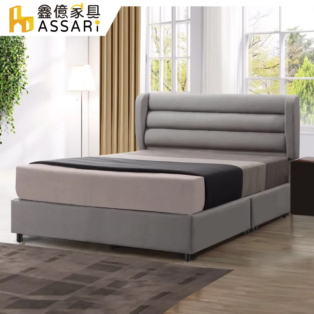 ASSARI-伍羅雙人座半牛皮獨立筒沙發 歷史價格詳細信息