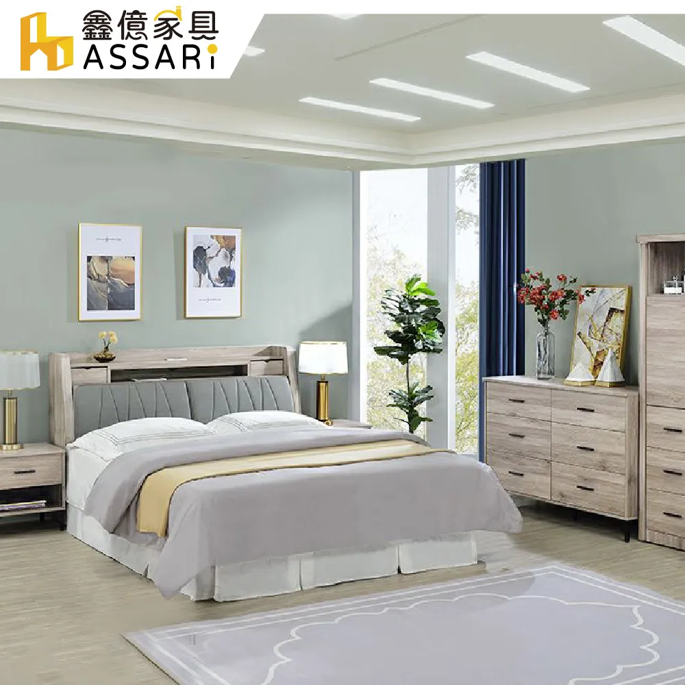 ASSARI-收納床頭箱-雙大6尺 歷史價格詳細信息