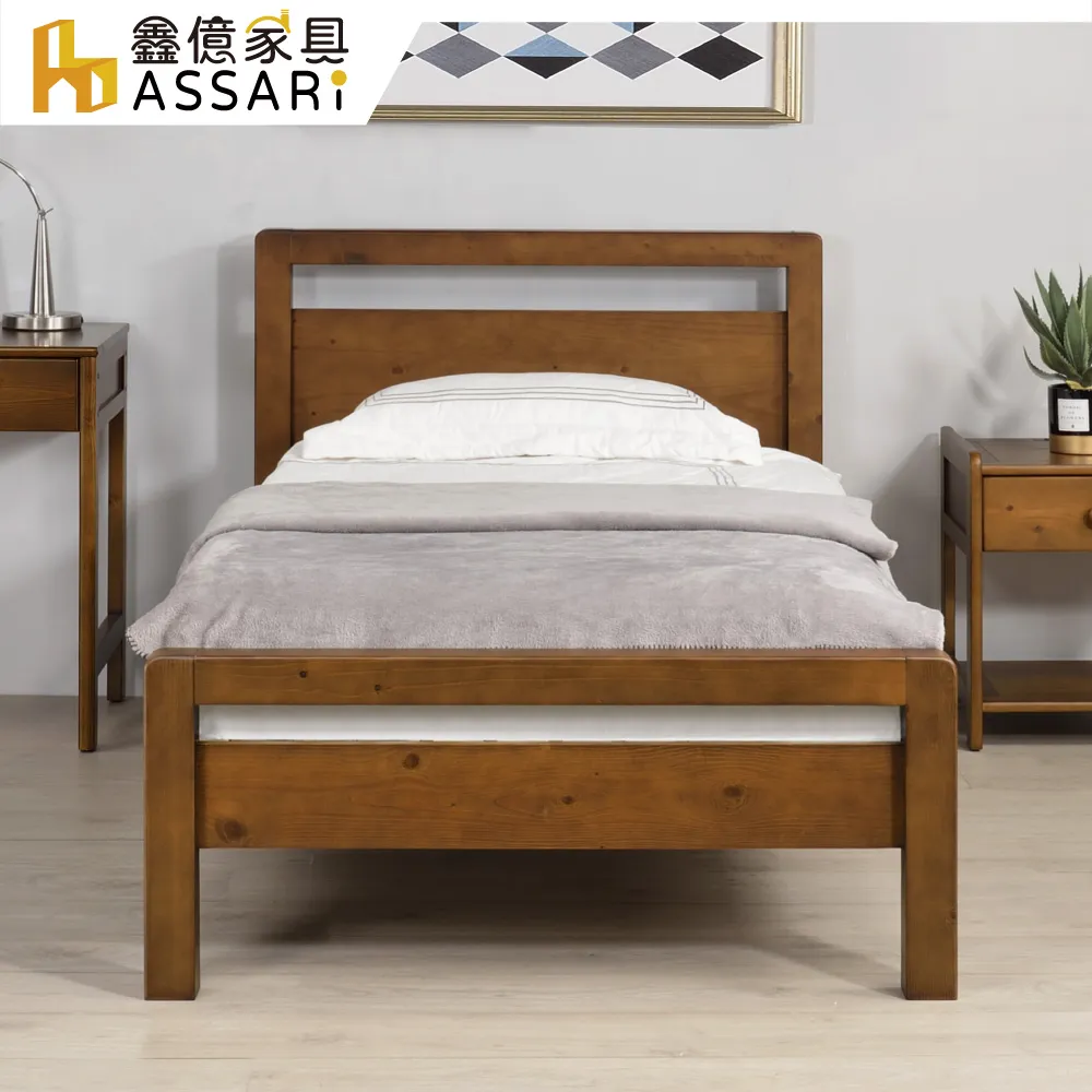 ASSARI-上野實木床底/床架+抽屜-單大3.5尺/雙人5尺 歷史價格詳細信息
