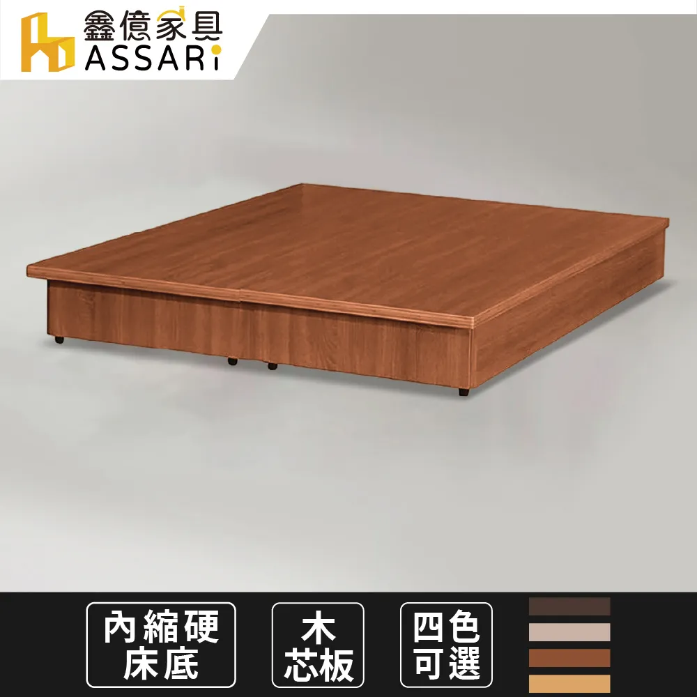 ASSARI-強化加厚收納後掀床架-單大3.5尺 歷史價格詳細信息