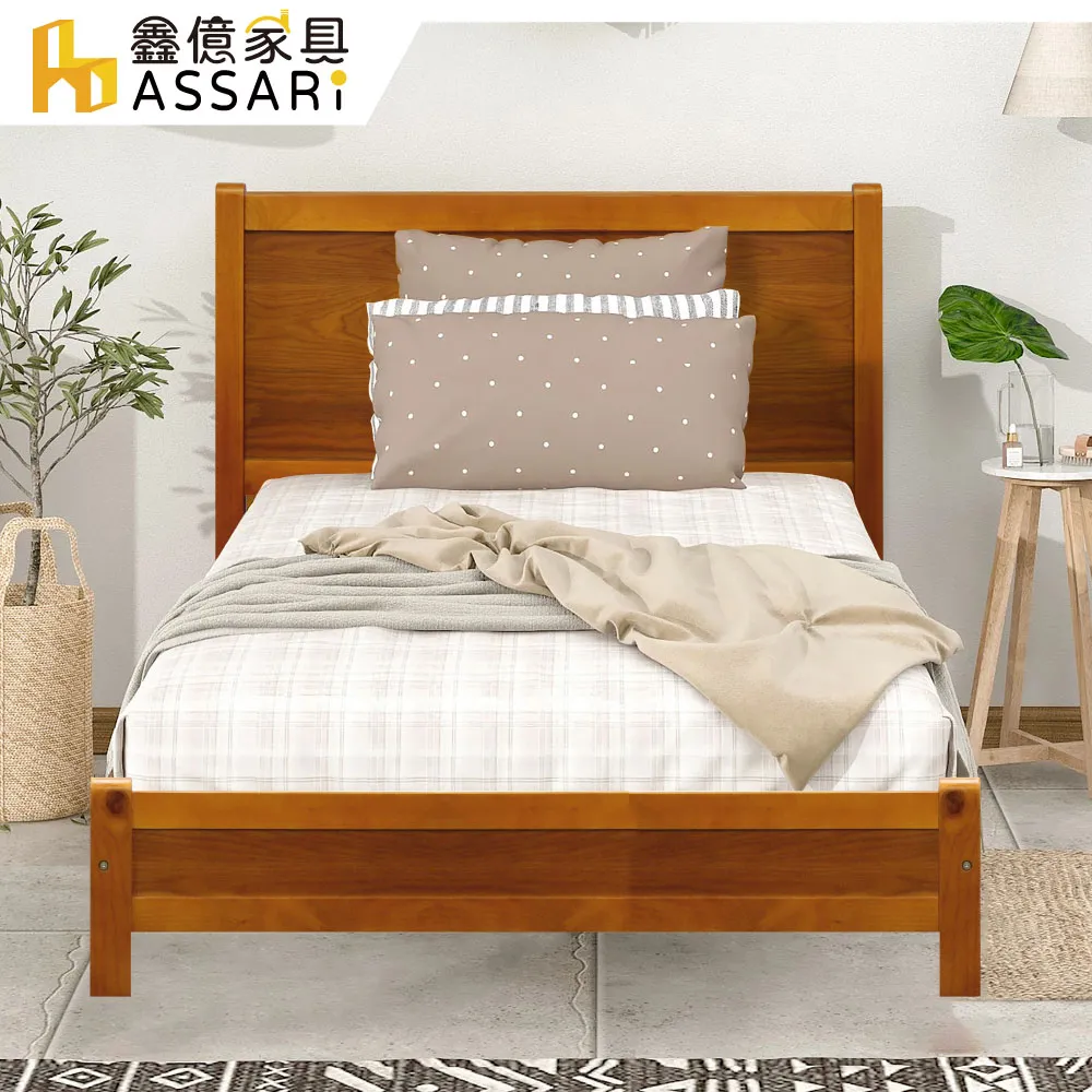 ASSARI-愛得拉大L型亞麻布沙發-面左/面右 歷史價格詳細信息