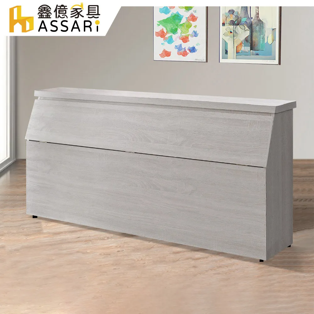 ASSARI-收納床頭箱-雙人5尺 歷史價格詳細信息