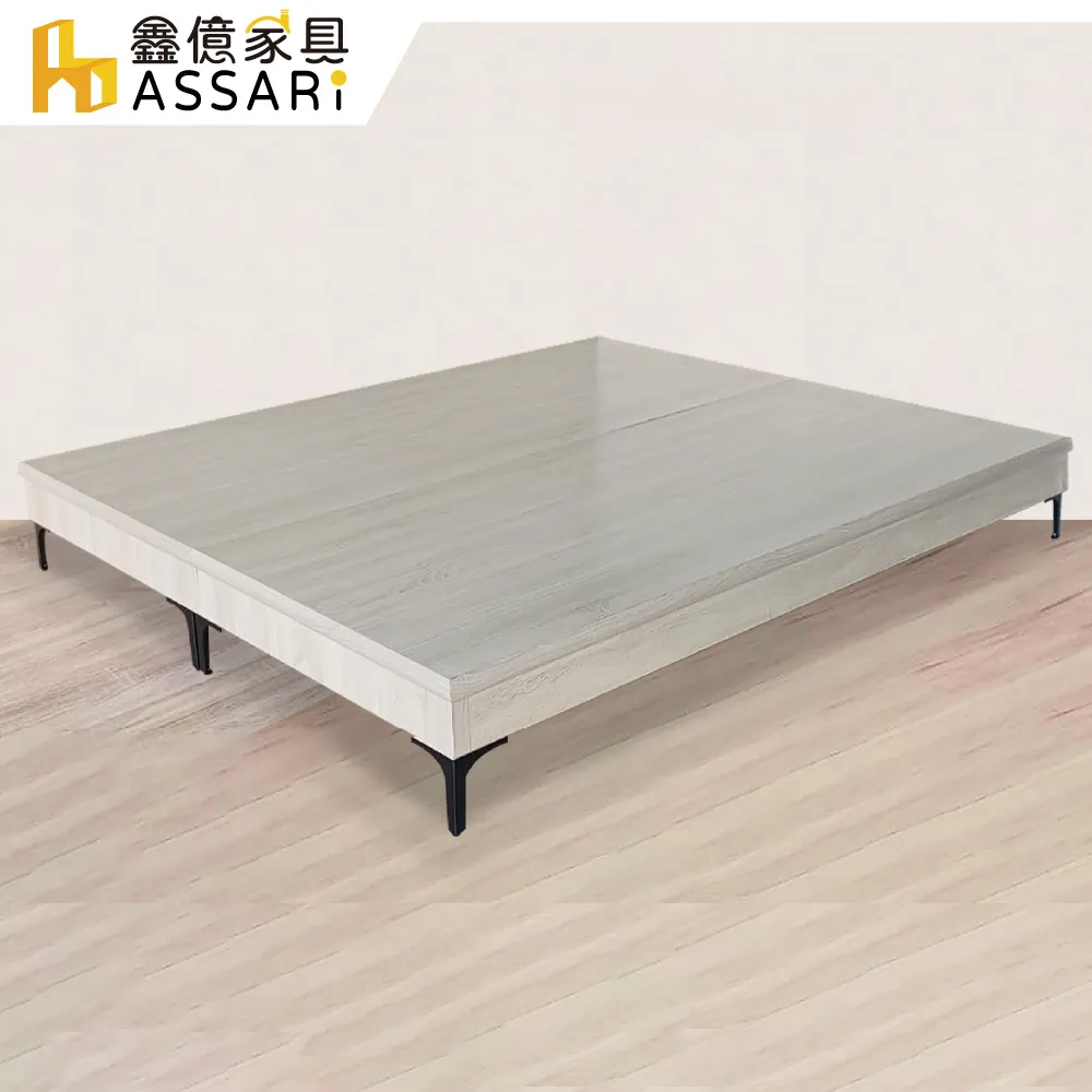 ASSARI-中村皮革收納床頭箱-單大3.5尺 歷史價格詳細信息