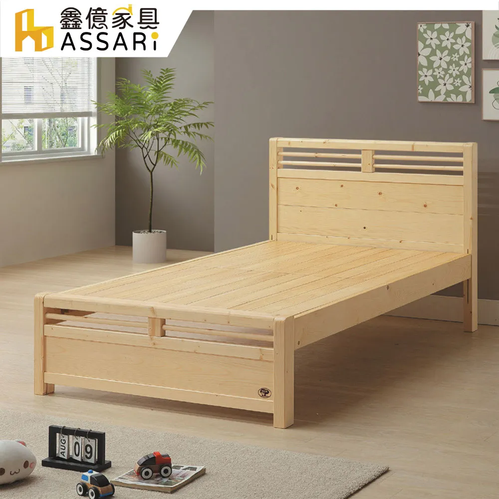 ASSARI-北歐推門4x7尺衣櫃(寬115x深60x高200cm) 歷史價格詳細信息