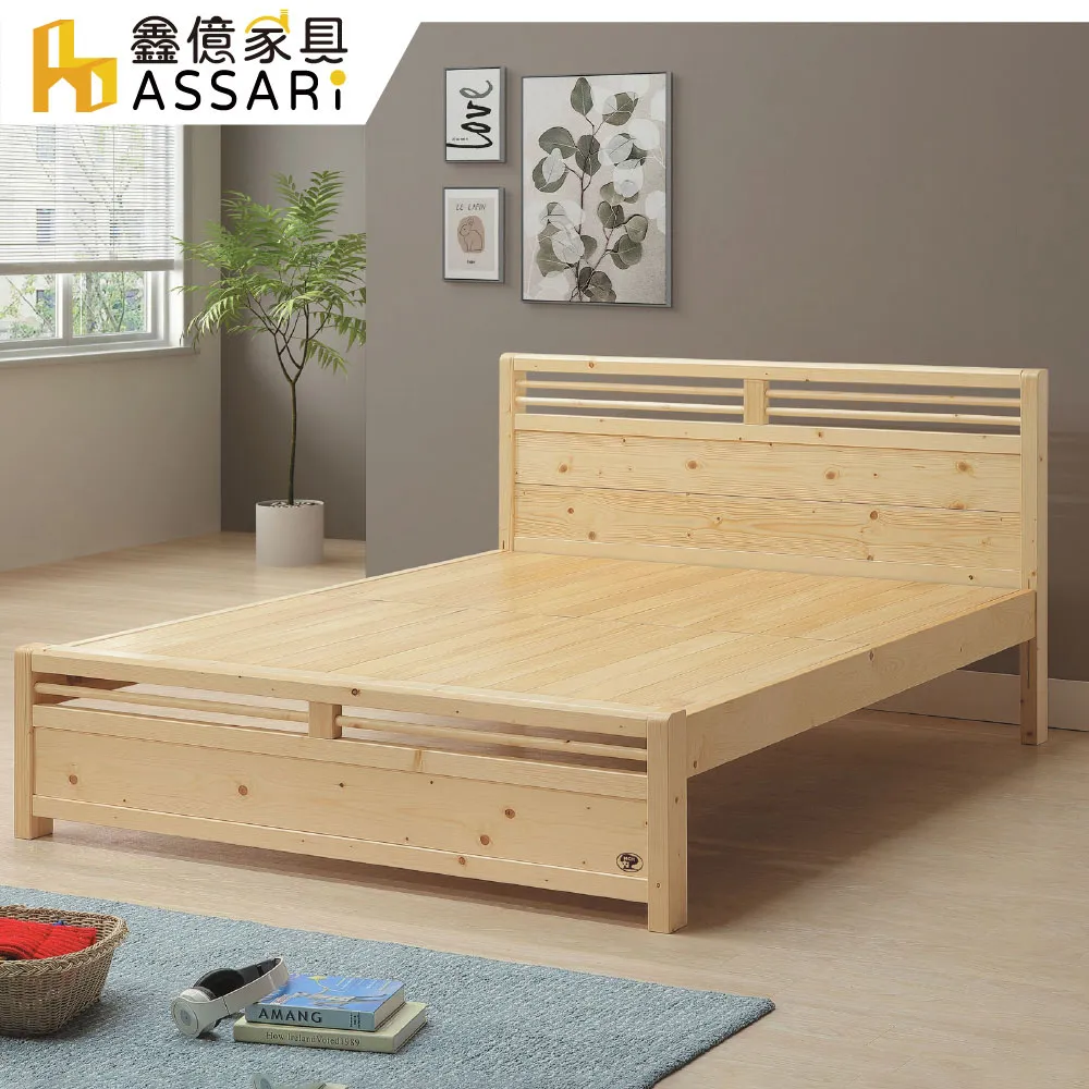 ASSARI-北歐推門4x7尺衣櫃(寬115x深60x高200cm) 歷史價格詳細信息