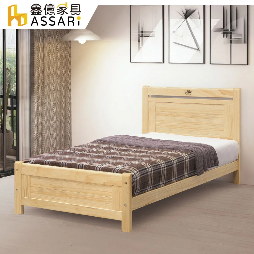 ASSARI-雷諾茲耐刮皮餐椅(寬49x高87cm) 歷史價格詳細信息