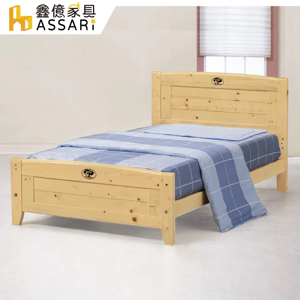 ASSARI-北歐推門4x7尺衣櫃(寬115x深60x高200cm) 歷史價格詳細信息