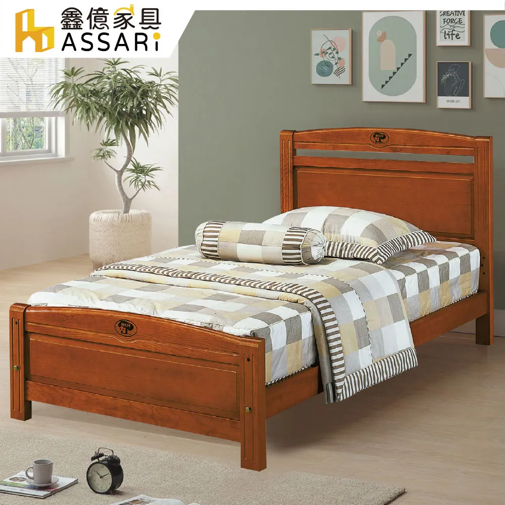 ASSARI-雪麗比利時乳膠正三線加厚36cm獨立筒床墊(單大3.5尺) 歷史價格詳細信息