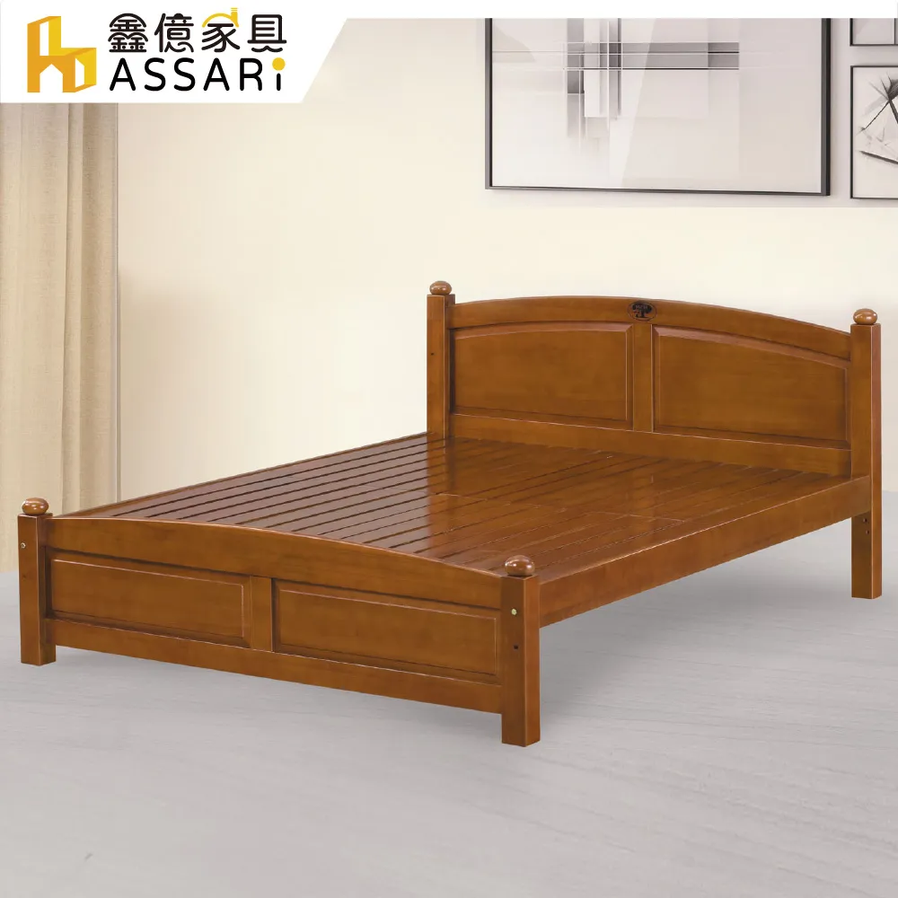ASSARI-珂琪2尺附抽衣櫃(寬61x深57x高203cm) 歷史價格詳細信息