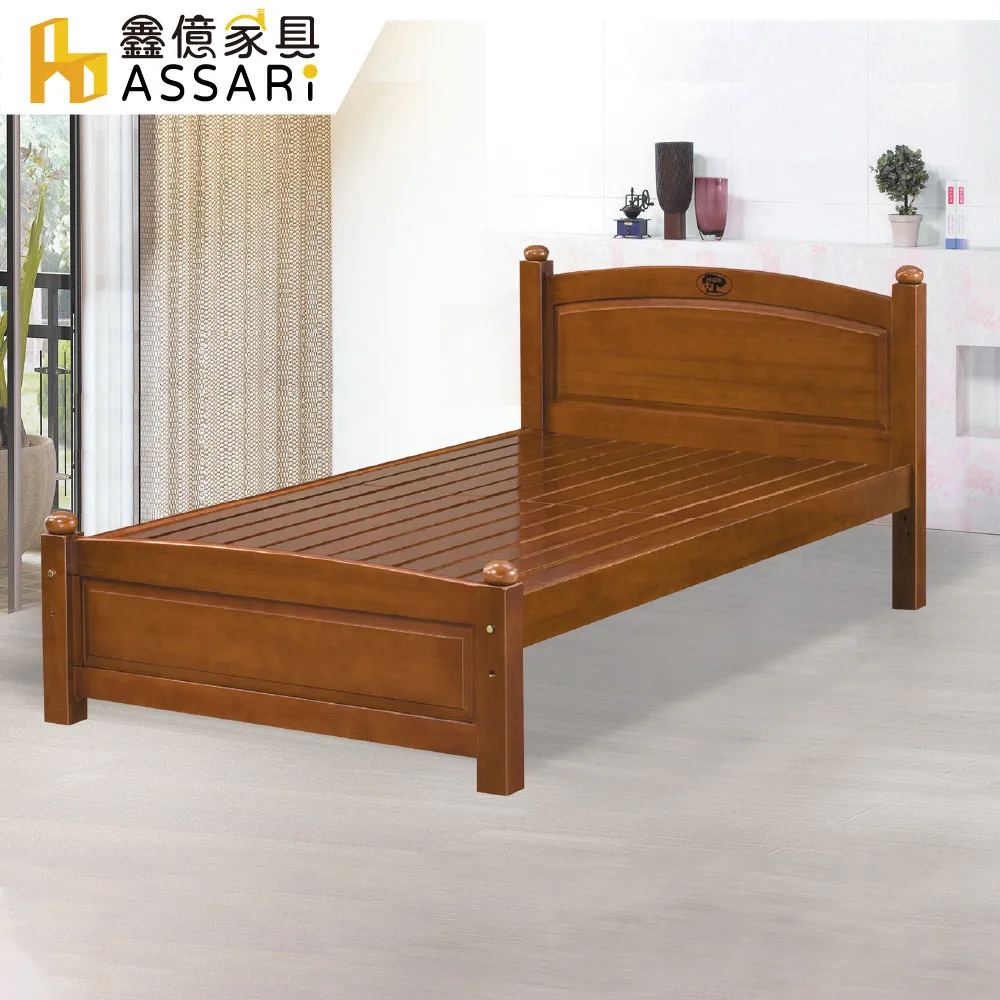 ASSARI-珂琪2尺附抽衣櫃(寬61x深57x高203cm) 歷史價格詳細信息