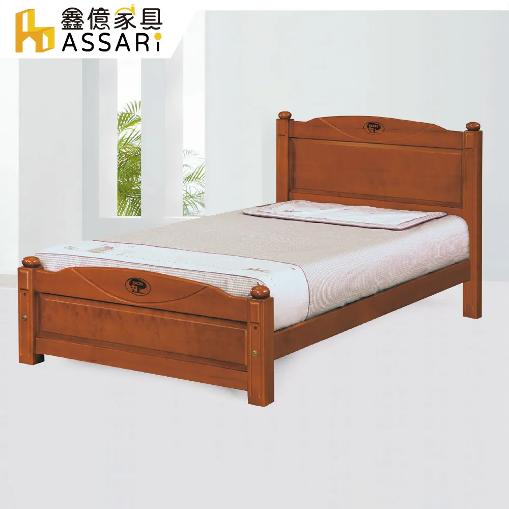 ASSARI-米堤柚木4尺六斗櫃(寬120x深40x高77cm) 歷史價格詳細信息